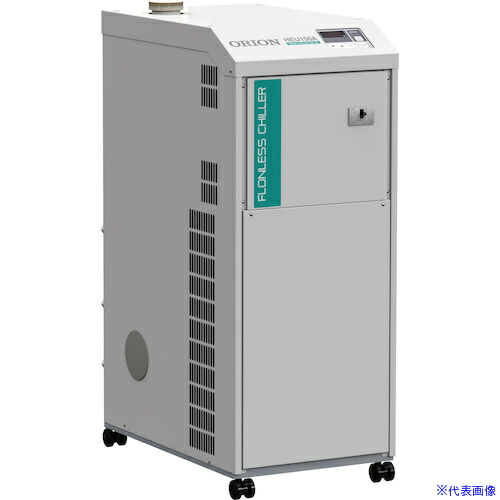 ■ORION フロンレスチラー HEU150A(5725972)[法人限定][直送元]
