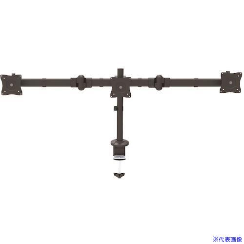 ■スターテック モニターアーム/横3画面/最大27インチ/耐荷重8kg(各液晶)/多関節/パソコン ディスプレイアーム ARMTRIO(5745299)[法人・事業所限定][外直送元]