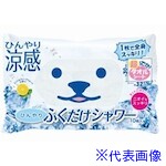■リンクサス ひんやりふくだけシャワー LXTW001(5746678)×48[送料別途見積り][法人・事業所限定][外直送]