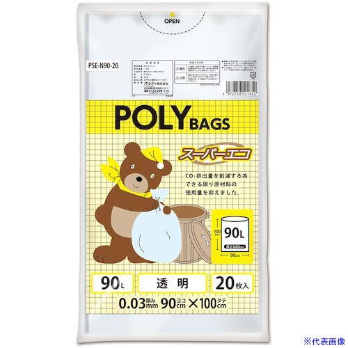 ■オルディ ポリバッグス－パ－エコ 90L 0.03mm 透明 PSEN9020(5760449)×15[送料別途お見積り][法人限定][掲外取寄] 7,969円