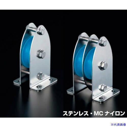 ■ふじわら 固定ブロック タテ型90mm K9011MCB(5760584)[送料別途お見積り][法人限定][掲外取寄]｜ファーストFACTORY