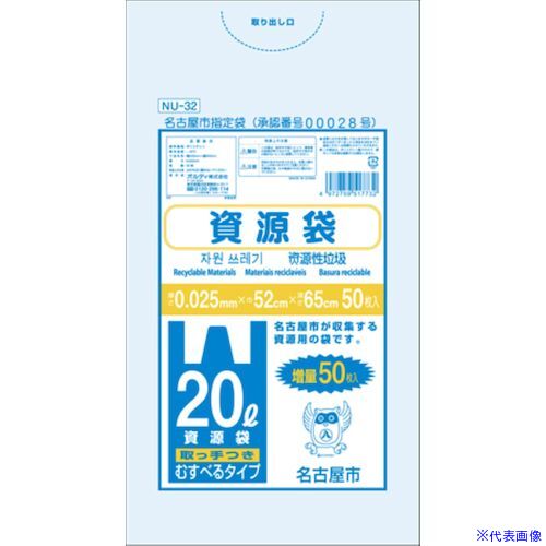 緑であること活動の領域 日用消耗品-日用品雑貨・文房具・手芸