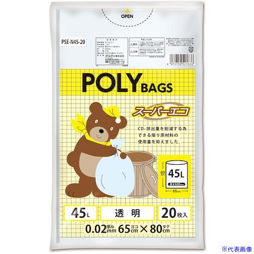 ■オルディ ポリバッグス－パ－エコ 45L 0.02mm 透明 PSEN4520(5761985)×40[送料別途お見積り][法人限定][掲外取寄]