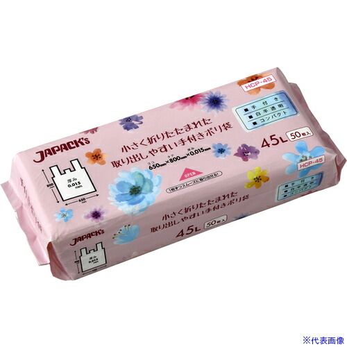 ■ジャパックス 手付き白半透明コンパクト45L 50枚 HCP45(5778456)×16[送料別途お見積り][法人限定][掲外取寄]