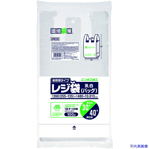 ■ジャパックス レジ袋(乳白)バイオマス25 関東30号/関西40号 GRE30(5778684)×30[送料別途お見積り][法人限定][掲外取寄]