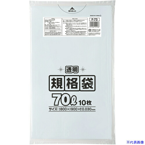 ■ジャパックス 規格ポリ袋70L 透明 10枚 F73(5778698)×40[送料別途お見積り][法人限定][掲外取寄]
