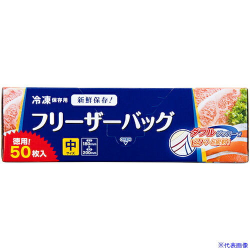 ■ジャパックス Wジッパー フリーザーバッグ増量(中) WF12(5778858)×20[送料別途見積り][法人・事業所限定][掲外取寄]