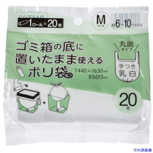■ジャパックス ロールポリ袋(丸底シール)手付M 約6～10L RMT02(5778868)&times;60[送料別途お見積り][法人限定][掲外取寄]｜ファーストFACTORY 15,048円