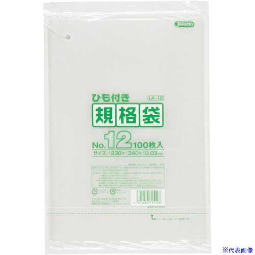■ジャパックス LD規格袋 0.030mm No.12 ひも付き LK12(5778872)×40[送料別途見積り][法人・事業所限定][掲外取寄]