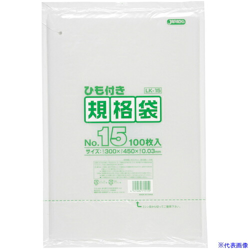 ■ジャパックス LD規格袋 0.030mm No.15 ひも付き LK15(5778887)×20[送料別途見積り][法人・事業所限定][掲外取寄]
