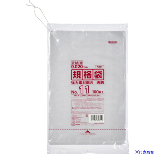 ■ジャパックス LD規格袋 0.020mm No.11 ひも付き KR11(5778902)×100[送料別途見積り][法人・事業所限定][掲外取寄]