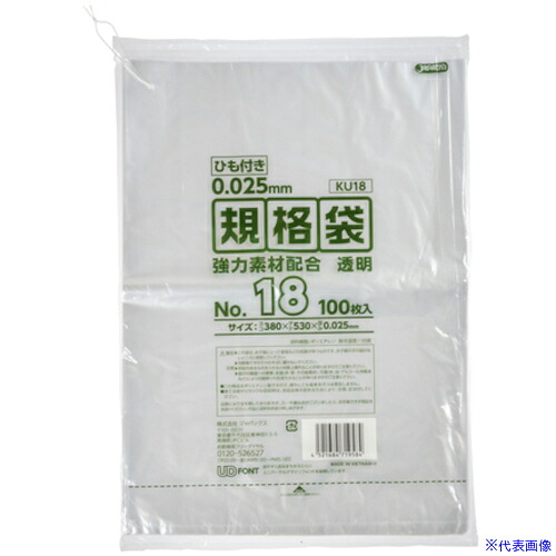 ■ジャパックス LD規格袋 0.025mm No.18 ひも付き KU18(5778917)×15[送料別途見積り][法人・事業所限定][掲外取寄]