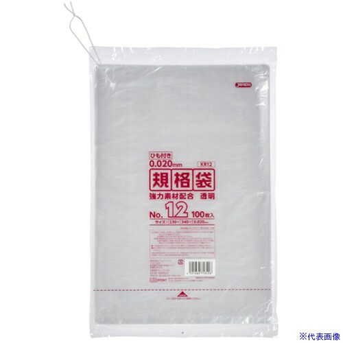 ■ジャパックス LD規格袋 0.020mm No.12 ひも付き KR12(5778924)×80[送料別途見積り][法人・事業所限定][掲外取寄]
