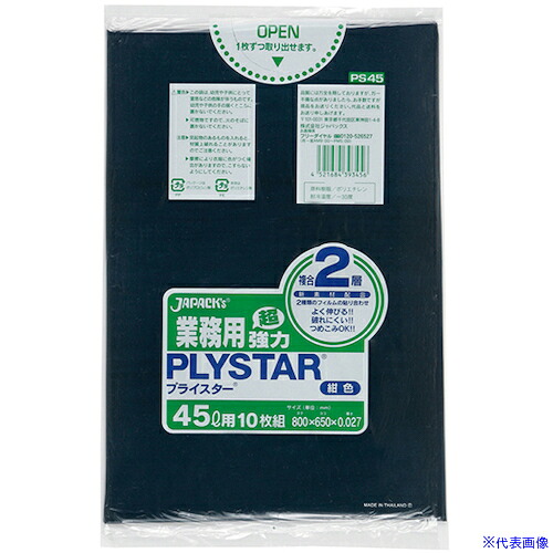 ■ジャパックス プライスター複合2層45L紺 PS45(5778928)×30[送料別途見積り][法人・事業所限定][掲外取寄]