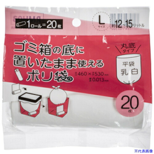 ■ジャパックス ロールポリ袋(丸底シール)L約12～15L RMH03(5778932)×60[送料別途見積り][法人・事業所限定][掲外取寄]