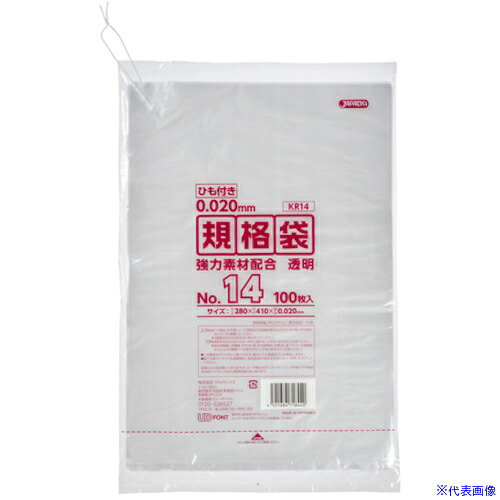 ■ジャパックス LD規格袋 0.020mm No.14 ひも付き KR14(5779052)×40[送料別途見積り][法人・事業所限定][掲外取寄]