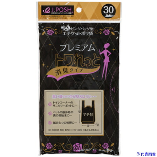 ■ジャパックス 消臭トワれっと 黒 手付き袋 SN04(5779053)×60[送料別途見積り][法人・事業所限定][掲外取寄]