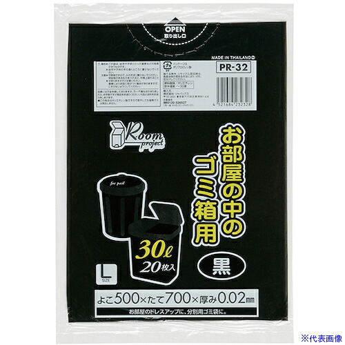 ■ジャパックス 室内用L 30L20枚020厚 黒 PR32(5779059)×50[送料別途見積り][法人・事業所限定][掲外取寄]
