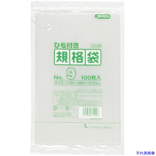 ■ジャパックス LD規格袋 0.030mm No.9 ひも付き LK09(5779070)×80[送料別途見積り][法人・事業所限定][掲外取寄]