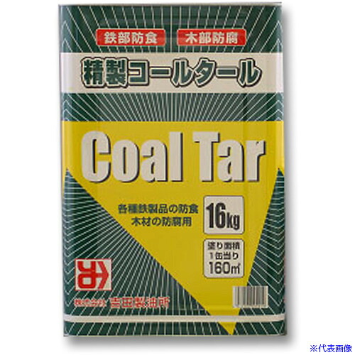 緑であること活動の領域