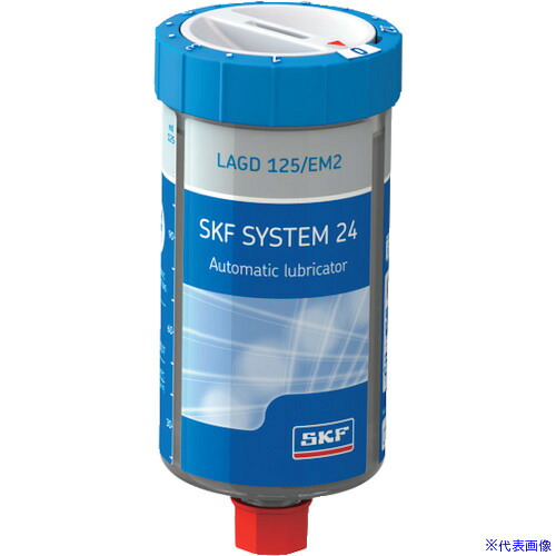 ■SKF SYSTEM24 ガス式自動給油器 LAGD125/EM2 高粘度・ソリッド潤滑グリース 125CC LAGD125EM2(5789674) 4,708円