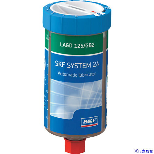 ■SKF SYSTEM24 ガス式自動給油器 LAGD125/GB2 生分解性グリース 125CC LAGD125GB2(5789679)&times;10[送料別途お見積り][法人限定][掲外取寄]｜ファーストFACTORY