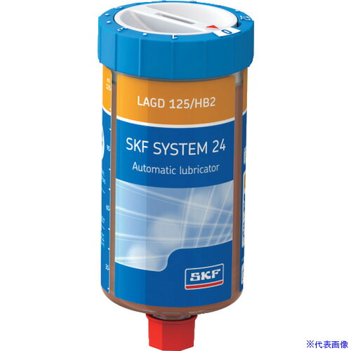 ■SKF SYSTEM24 ガス式自動給油器 LAGD125/HB2 高荷重・高温・高粘度グリース 125CC LAGD125HB2(5789685)