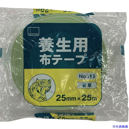 ■okamoto 養生用布テープ NO116 若草 25mm&times;25m 11625(5791450)&times;60[送料別途お見積り][法人限定][掲外取寄]｜ファーストFACTORY