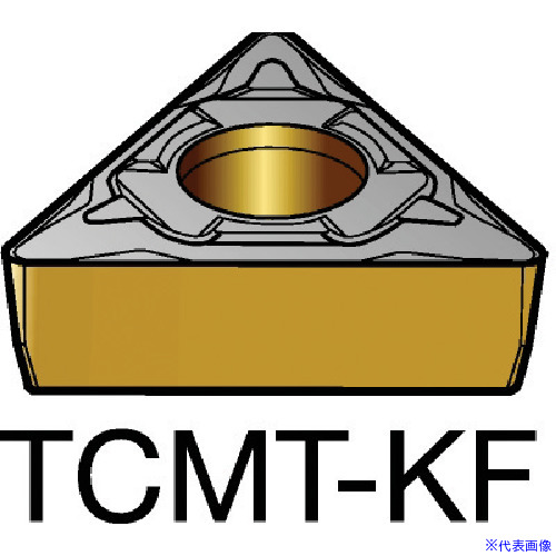 ■SANDVIK コロターン107 旋削用ポジチップ(120) 3005 TCMT06T104KF(3005)(5792649)&times;10[送料別途お見積り][法人限定][掲外取寄]｜ファーストFACTORY