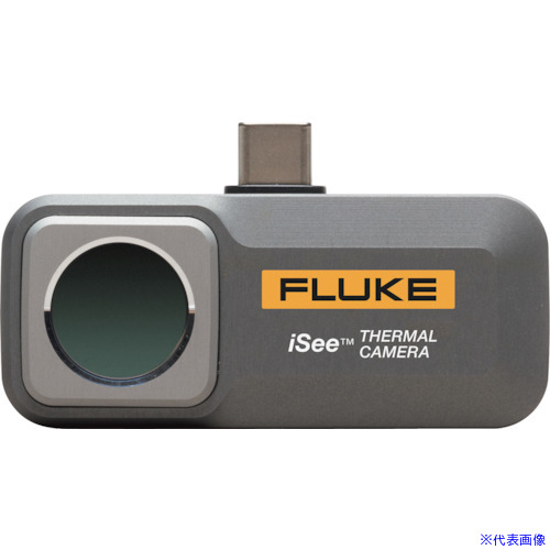 ■FLUKE アンドロイド用モバイルサーマルカメラ TC01A(5793245)｜ファーストFACTORY
