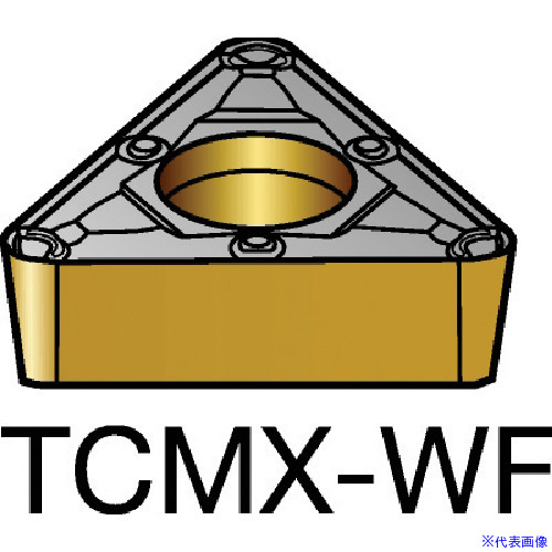 ■SANDVIK コロターン107 旋削用ポジチップ(120) 5015 TCMX110302WF(5015)(5794111)&times;10[送料別途お見積り][法人限定][掲外取寄]｜ファーストFACTORY
