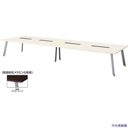■NAIKI 会議用テーブル(配線ボックス付) KDX4814HSMO(5794551)[送料別途お見積り][法人限定][外直送]｜ファーストFACTORY