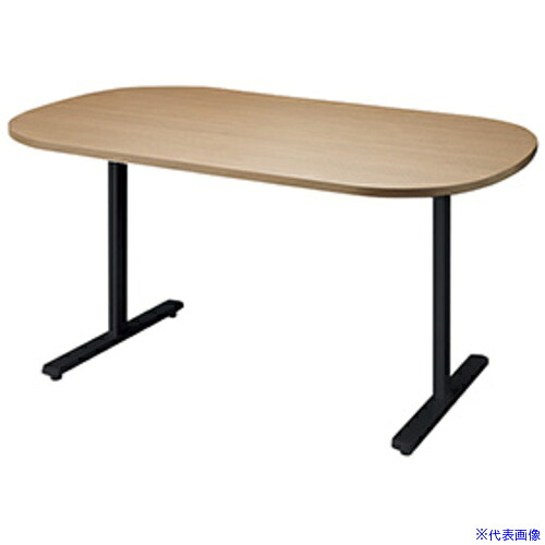 ■NAIKI ミーティングテーブル(配線無/長円テーブル) モプト MP型/天板:サンドオーク 脚:ブラック/W1500&times;D750&times;H720 MP1575WRBSO(5797775)[送料別途お見積り][法人限定][外直送]｜ファーストFACTORY