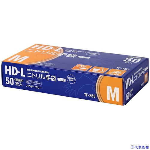 ■IRL HDニトリル手袋超厚手ロングM アクアブルー 228401(5801339)×20[送料別途お見積り][法人限定][掲外取寄]