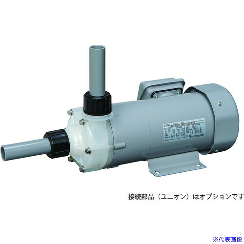 ■日本フイルター 強アルカリ液用ハイパワーマグネットポンプ MAP-5-6-U (～4800L/h 60Hz 三相200V 0.15kW ユニオン接続) MAP56U200V(5801472)[送料別途お見積り][法人限定][外直送]