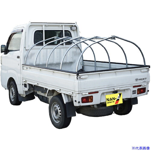 ■南榮工業 軽トラックドームキット KTD800 KTD800(5803547)[送料別途お見積り][法人限定][外直送]｜ファーストFACTORY