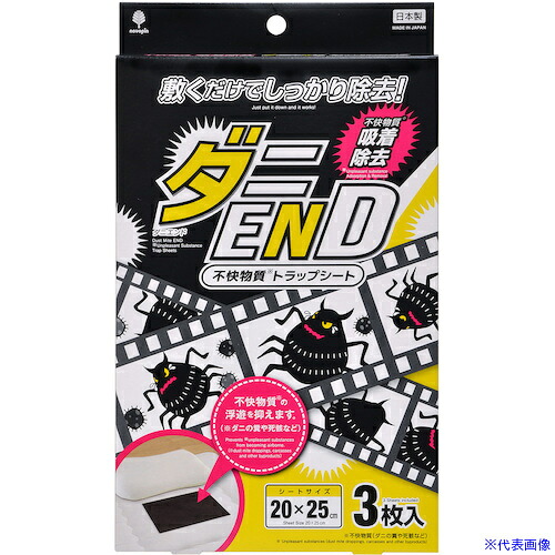 ■紀陽除虫菊 ダニEND 不快物質トラップシート 3枚入 K1048(5812376)×10[送料別途見積り][法人・事業所限定][外直送]