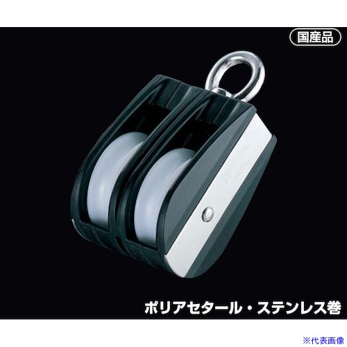 ■ふじわら Aブロック オーフ頭(回転式)40mm 4車 ステンレス巻 AS404(5815432)[送料別途お見積り][法人限定][掲外取寄]｜ファーストFACTORY