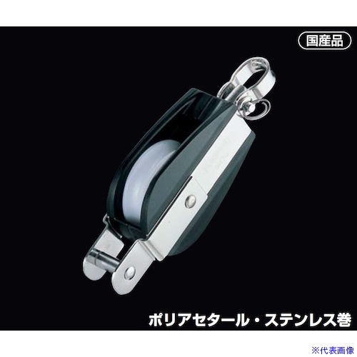 ■ふじわら Aブロック 1車 ベケ付 AS53(5815439)[送料別途お見積り][法人限定][掲外取寄]
