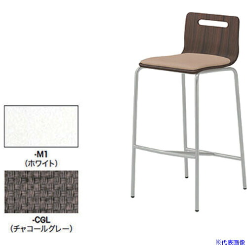 ■NAIKI カウンターチェアー E361M1CGL(5815722)[送料別途お見積り][法人限定][掲外取寄]
