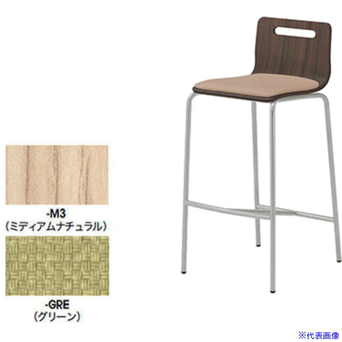 ■NAIKI カウンターチェアー E361M3GRE(5815740)[送料別途お見積り][法人限定][掲外取寄]