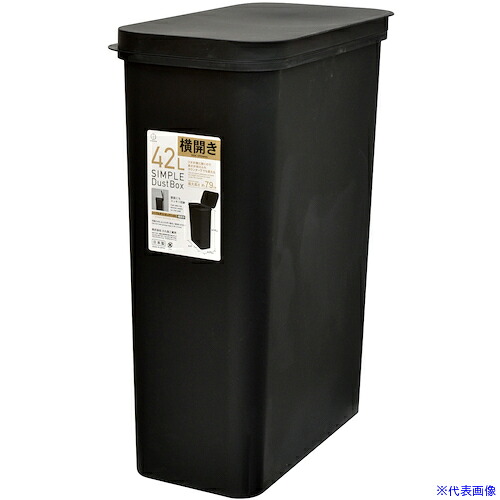 ■KOKUBO SIMPLE DUST BOX 42L 横開き ブラック KM608(5837946)&times;4[法人限定][外直送元]｜ファーストFACTORY