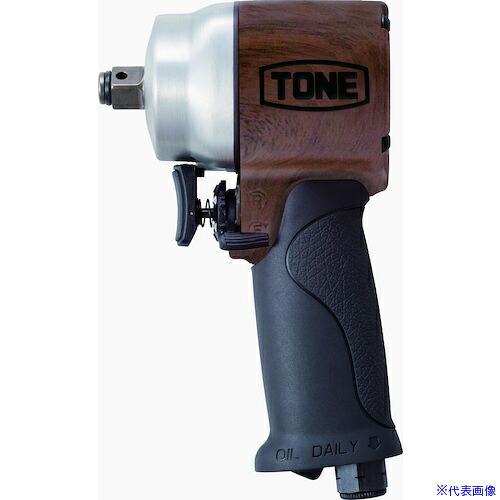 ■TONE エアーインパクトレンチ(ショートタイプ) AI4201WN(5860984)[送料別途見積り][法人・事業所限定][掲外取寄]