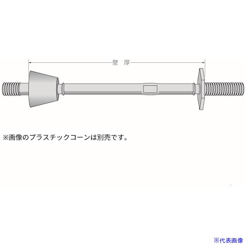 ■コンドーテック (A)セパレーター 5/16 BH 350 200本入 093A1BH0350(5893137)[送料別途お見積り][法人限定][外直送]｜ファーストFACTORY