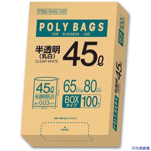 ■オルディ ポリバッグビジネス BOX 45L 0.03mm 乳白 PBBW45100(5919719)×5[送料別途お見積り][法人限定][掲外取寄]