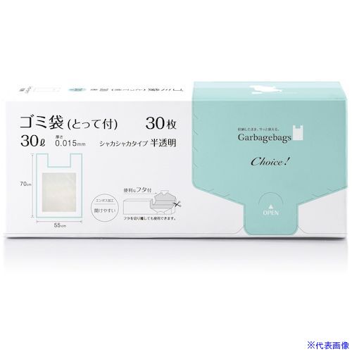 ■オルディ チョイスゴミ袋とって付 30L 0.015mm 半透明 CHGH30T30(5920225)×36[送料別途お見積り][法人限定][掲外取寄]