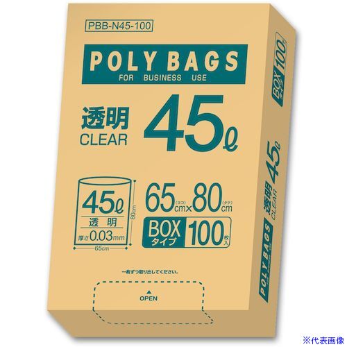 ■オルディ ポリバッグビジネス BOX 45L 0.03mm 透明 PBBN45100(5920231)×5[送料別途お見積り][法人限定][掲外取寄]