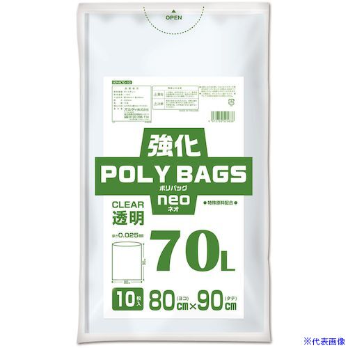 ■オルディ 強化ポリバッグネオ70L 0.025mm 透明 KPN7010(5920236)×40[送料別途お見積り][法人限定][掲外取寄]