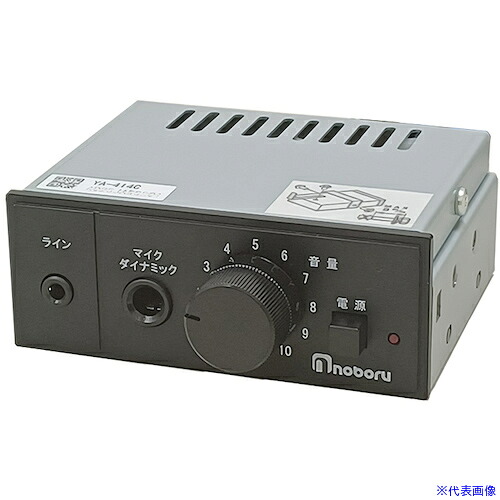 ■ノボル 10W24V小型車載用アンプ YA414C(5934691)[送料別途見積り][法人・事業所限定][掲外取寄]