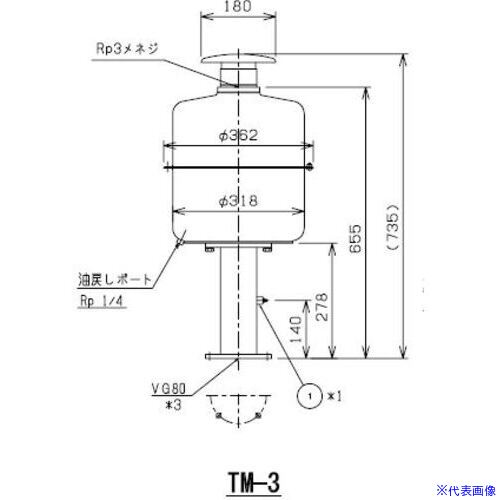 ■アルバック TM‐3E エレメント TM3E(5947539)[送料別途お見積り][法人限定][外直送]